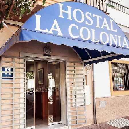 Hostal La Colonia Marbellac Extérieur photo